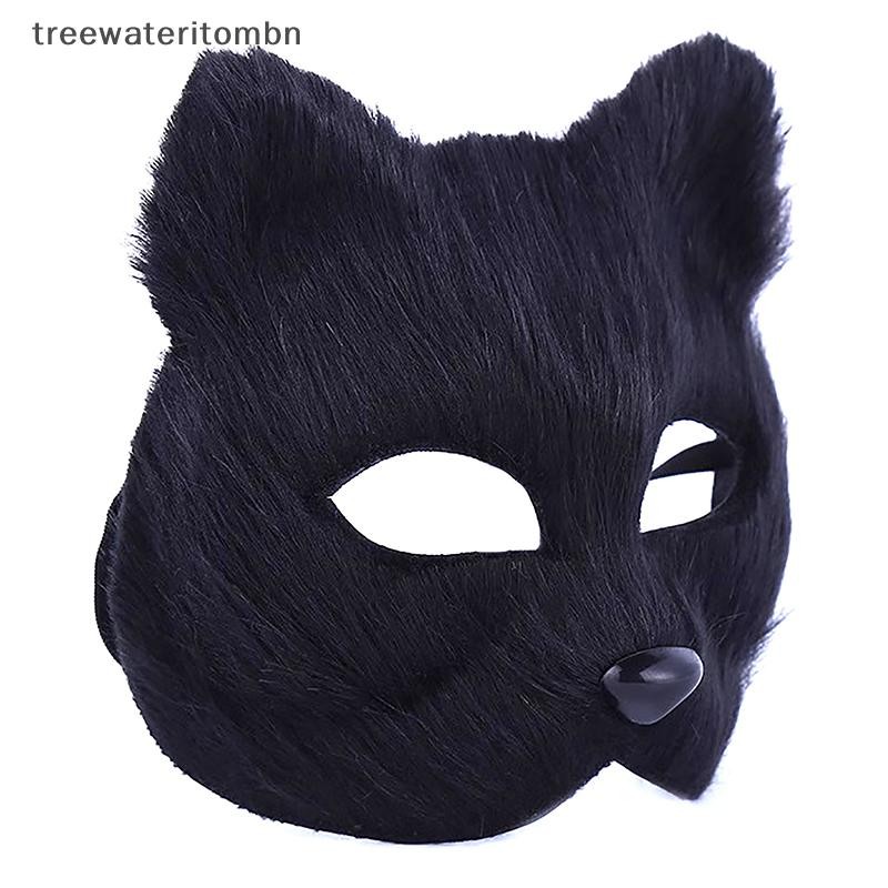 Tt 1PC ฮาโลวีนคอสเพลย์เครื่องแต่งกาย DIY อุปกรณ์เสริม Faux Fox หน้ากาก Furry ครึ่งหน้าหน้ากากสัตว์ mbn thumbnail 7
