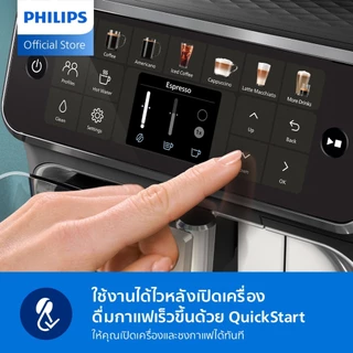 Philips EP4446/70 เครื่องชงกาแฟอัตโนมัติ Full Automatic Coffee Machine กาแฟร้อนและเย็น 12 เมนู รับประกัน 2 ปี