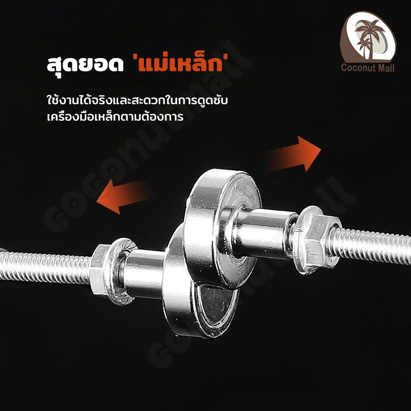 ถาดใส่ยากันยุง คลิปแม่เหล็กขดลวดยุง ฐานถาดแม่เหล็ก มัลติฟังก์ชั่น พกพาได้ คลิปหนีบกันยุง - รูปที่ 3