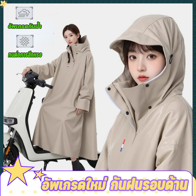 เสื้อกันฝน เสื้อกันฝนปั่นจักรยาน ออกแบบมาสำหรับขี่มอเตอร์ไซค์ หนาทนทาน ใช้หลายครั้ง มีฮู้ด คุณภาพดี