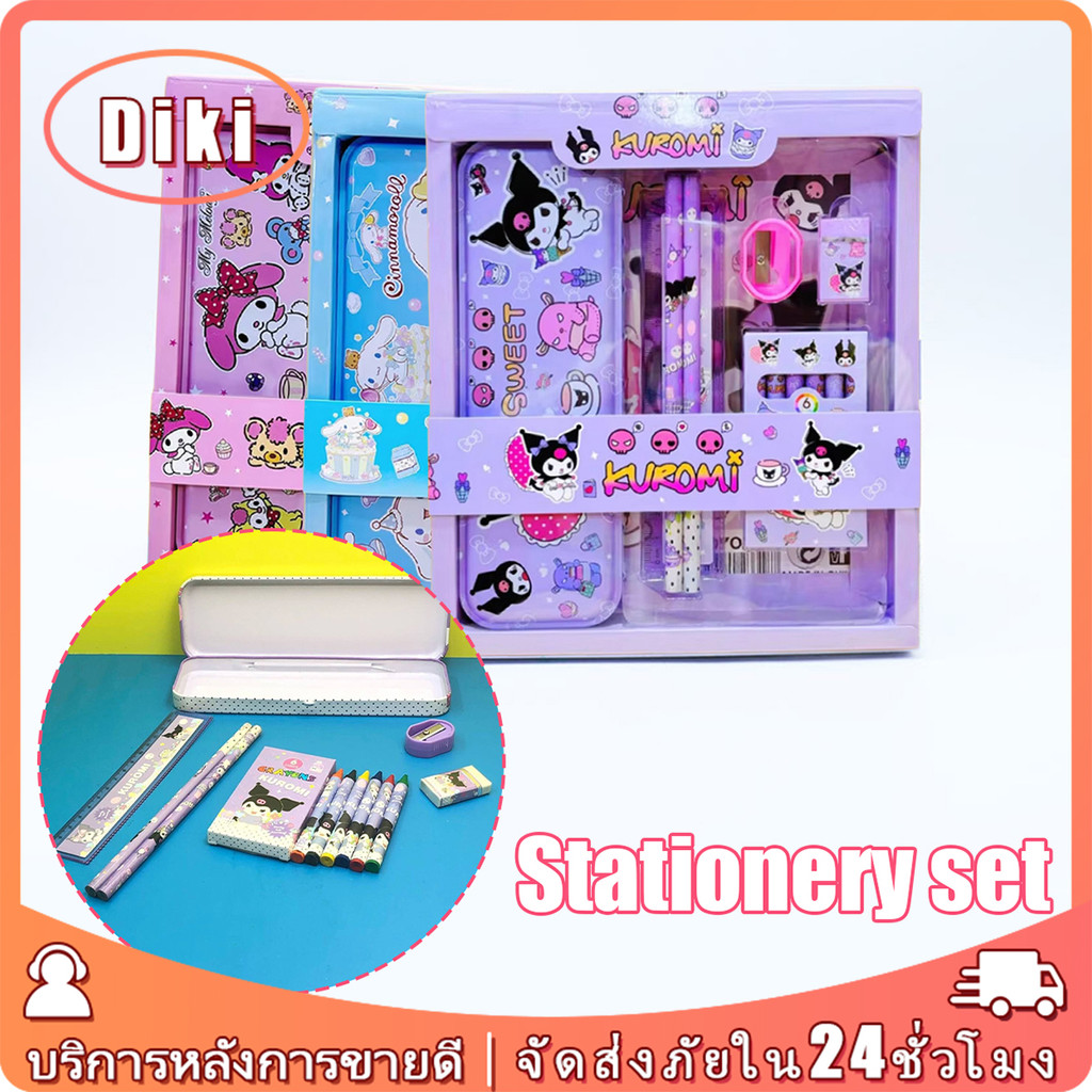 ชุดเครื่องเขียน เซตดินสอ กบเหลาดินสอKuromi Cinnamoroll กล่องของขวัญเด็กประถม
