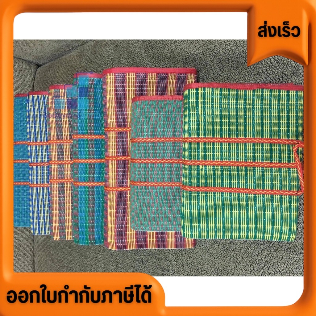 เสื่อพับ- พับเก็บได้ พกพาสะดวก ทำความสะอาดง่าย #เสื่อ #เสื่อพับ #เสื่อปิคนิค #เสื่อพลาสติก #เสื่อกระเป๋า #ราคาถูก