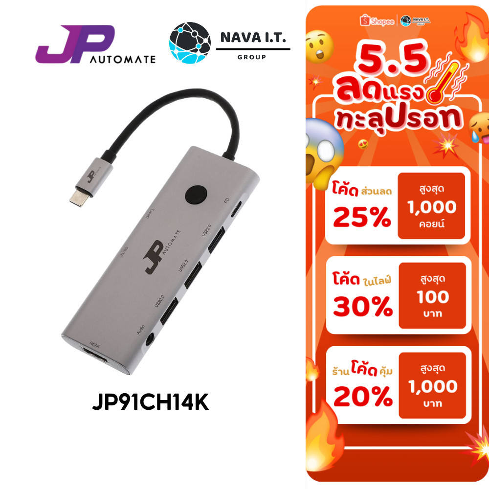 🛵มีส่งด่วน💨 JP AUTOMATE Converter 9in1 Type-C+HDMI 4K60hz+USB3.0x1+USB2.0x2+PD100W+SD+TF+USB-Cdata+A