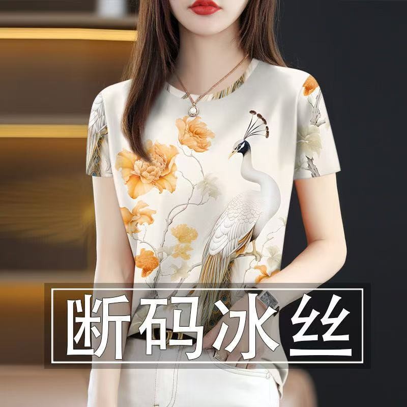 เสื้อยืดผู้หญิง 2025 แฟชั่นฤดูร้อนใหม่แม่คอกลมสลิมฟิตระดับไฮเอนด์พิมพ์เสื้อยืดผู้หญิงด้านบน