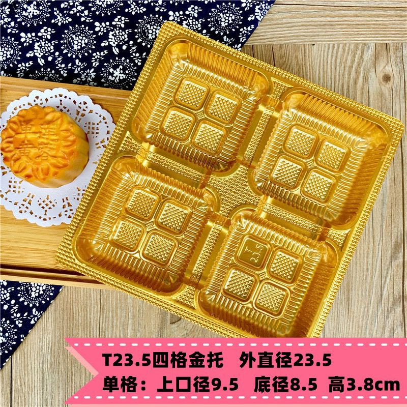 ถาดขนมไหว้พระจันทร์ Mika บรรจุขนมไหว้พระจันทร์ 4 อัน 100-125gr / 150gr