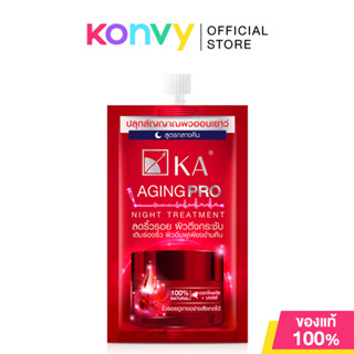 KA Aging Pro Night Treatment 8g เคเอ ครีมบำรุงผิวหน้าสำหรับก…