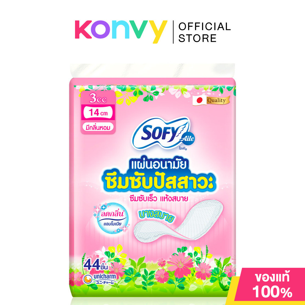 Sofy แผ่นอนามัยซึมซับปัสสาวะ Scented 3cc [14cm x 44pcs] แผ่นอนามัยซึมซับปัสสาวะ.