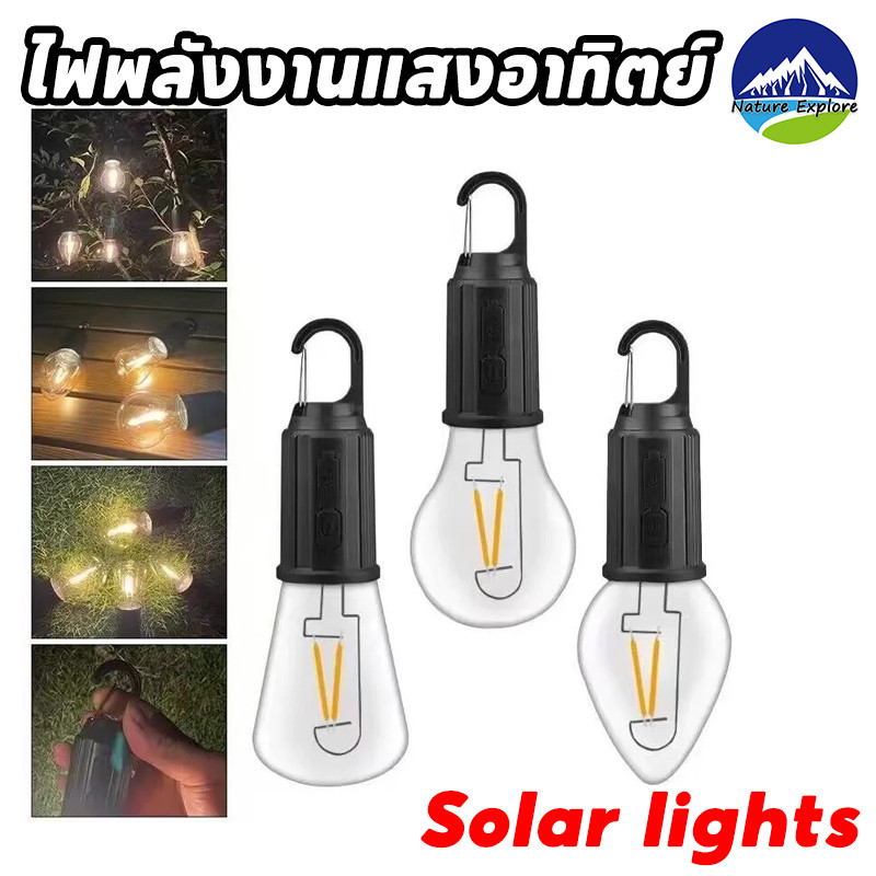 COD ไฟตะเกียงแค้มปิ้ง ไฟพลังงานแสงอาทิตย์ โคมไฟเต้นท์ ไฟแคมป์ปิ้ง ทรงซาลาเปา โคมไฟ แสง LED แบบพกพา ชาร์จUSB