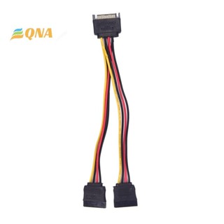 [QNA] 15 Pin Sata Male to 2 Sata Female Power Splitter Y Cab…