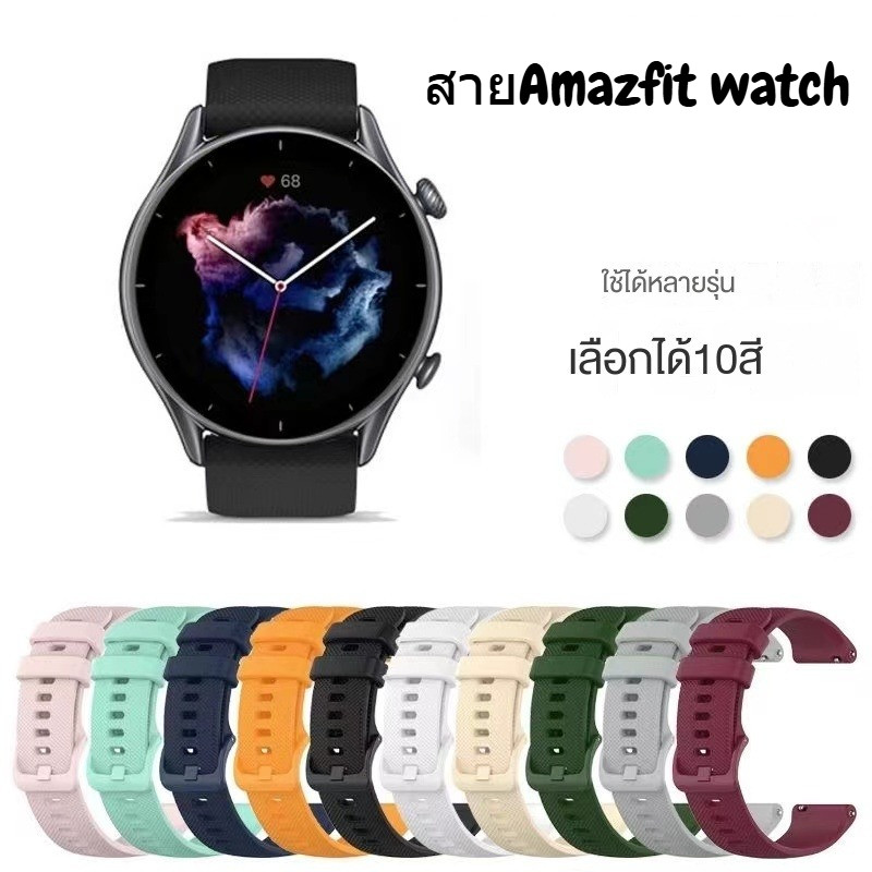 สายAmazfit GTR mini/GTR2/GTR2e/GTR3/GTR4/active2/balance/bip6/bip5/GTS2/GTS4/GTS3สายนาฬิกา20mm22mm