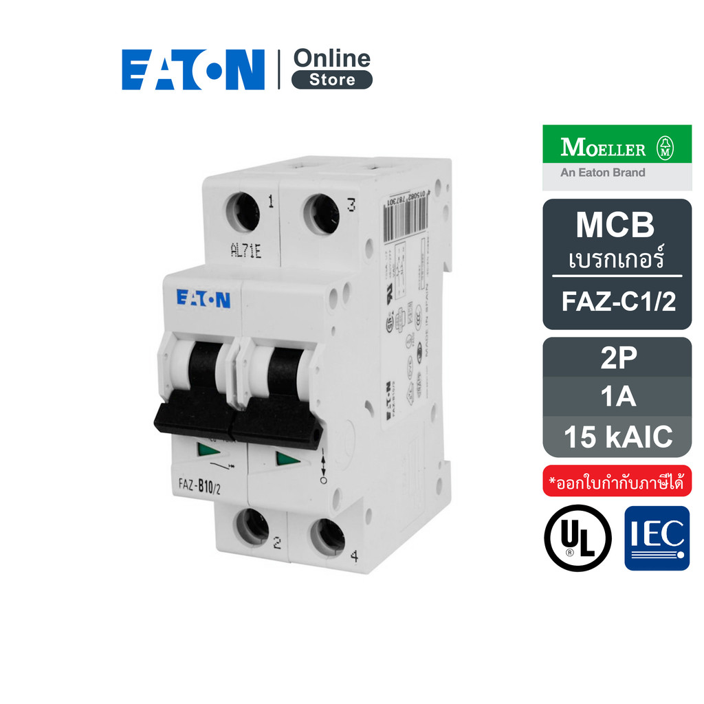 EATON Miniature Circuit Breaker FAZ Supplementary Protector 1A 15 kAIC 2 Pole | FAZ-C1/2 | Eaton