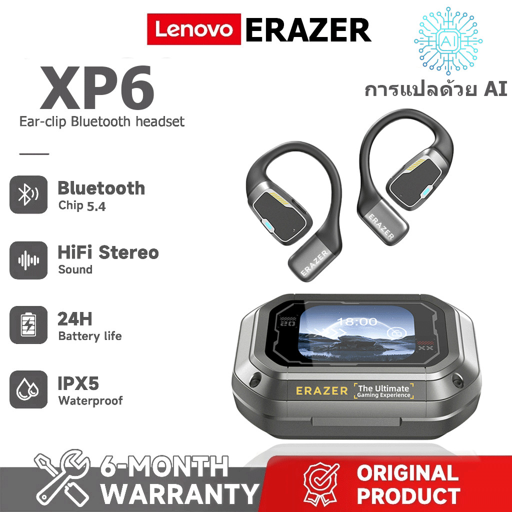 Lenovo ERAZER XP6 AI ชุดหูฟังแปล LED ชุดหูฟังไร้สาย Bluetooth 5.4 AI ชุดหูฟังแปลแบบเรียลไทม์ IPX7 ชุดหูฟังชนิดใส่ในหูกันน้ําคุณภาพเสียงไฮไฟ