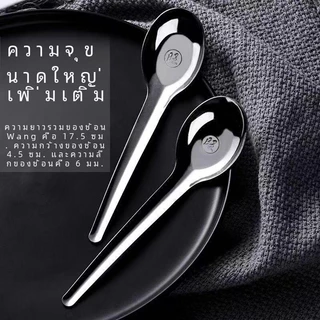 [ซื้อ 12 แถม 12] ช้อนสแตนเลสแบบหนา สำหรับใช้ในครัวเรือน นักเรียน/ผู้ใหญ่ ช้อนตักแตงโม ช้อนซุปด้ามยาว
