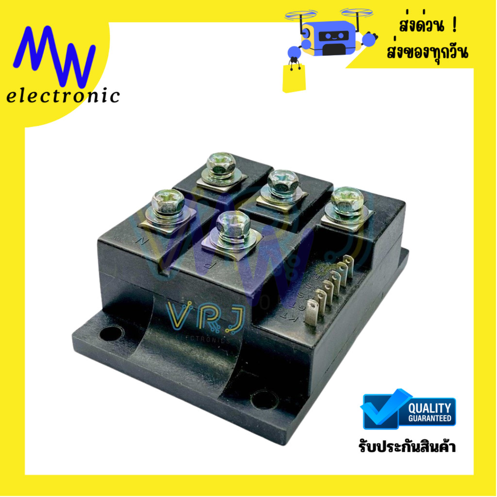 Module TM25T3A-H 25A 600V ของใหม่ มีของพร้อมส่งในไทย