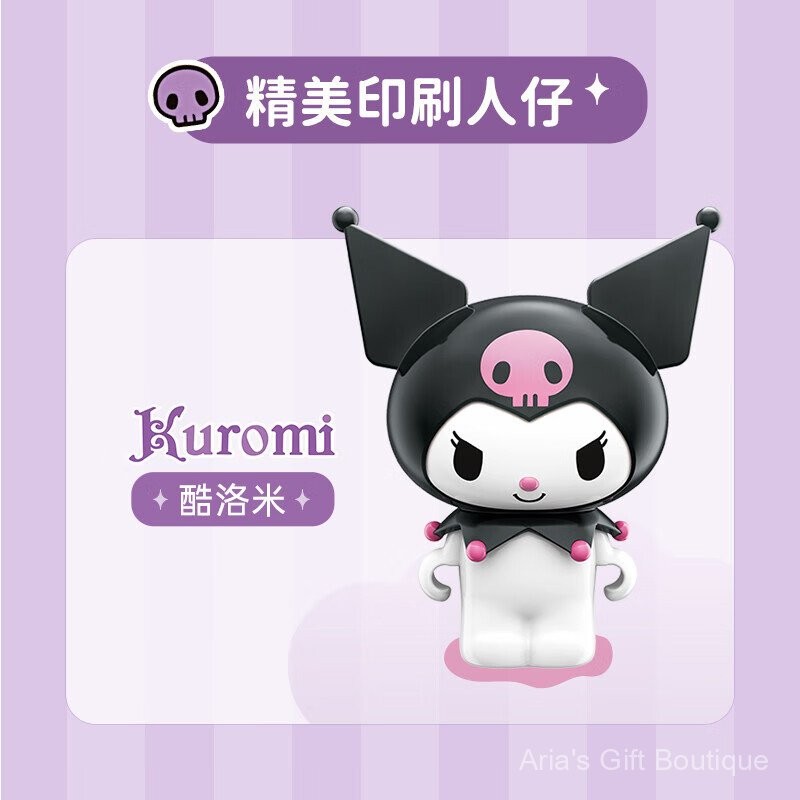 [Aria]keeppley Sanrio Kulomi Osmanthus Dog Building Blocks ประกอบของเล่นเด็กของขวัญอายุ6-12ปี ราคา ถูกที่สุด ดีลบีเคเค แกลเลอรีภาพที่ 2