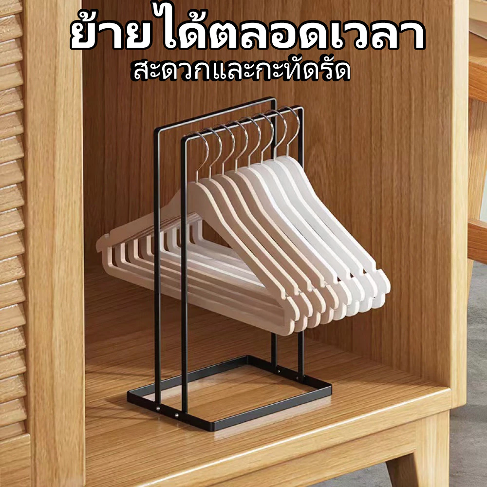 ที่เก็บไม้แขวนเสื้อ ให้เป็นระเบียบ ขาสูง27ซม.จัดเก็บได้หลายอัน ไม่ต้องเจาะรู ใช้งานสะดวก thumbnail 10