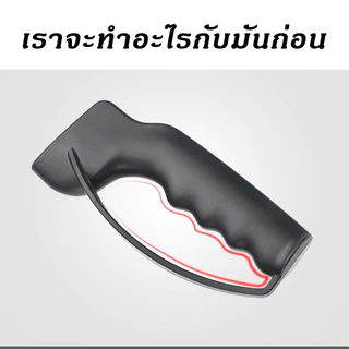 ที่ลับมีด ลับมีดพกพารุ่นใหม่ ทนมาก!! ด้ามจับขันด้วยน็อต(ด้านหลัง)มีความทน ไม่แตกง่ายเหมือนรุ่นอื่น ที่ลับคมกรรไกร