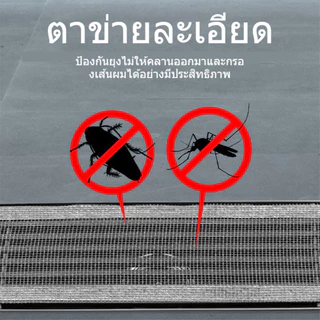 แผ่นตาข่ายกรองท่อ พร้อมกาวในตัว กันผมและขยะอุดตันท่อ กันแมลง ติดแน่น ใช้ได้ในห้องน้ำและห้องครัว