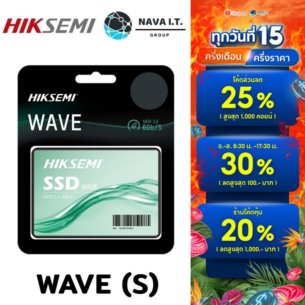 🛵มีส่งด่วน💨  HIKSEMI SSD SATA WAVE(S) CONSUMER SSD 128GB SATA III R460MB/S W370MB/S รับประกัน 3 ปี
