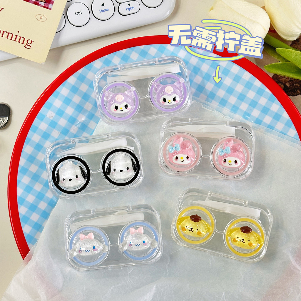 กล่องใส่คอนแทคเลนส์แบบพกพามินิการ์ตูนน่ารักสาวหัวใจที่ไม่ซ้ํากันสหายคู่เครื่องสําอางกล่องนักเรียน เฮ