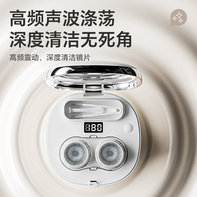 วิสัยทัศน์คอนแทคเลนส์ทําความสะอาดเครื่องสําอางไฟฟ้ากรณีคอนแทคเลนส์โซนิคแว่นตากรณีทําความสะอาดอัตโนมั