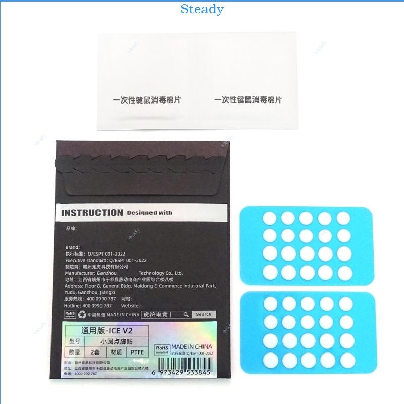 Steady ICE Version Mouse Skates Mouse Feet DIY Universal Dot Mouse Pad Antii-slip สีขาว- 1 ชุด