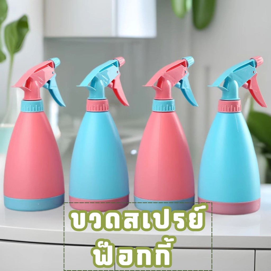 ขวดสเปรย์ฟ็อกกี้  กระบอกฉีดน้ำ สีพลาสเทลสีหวาน จุน้ำได้ 500ml.