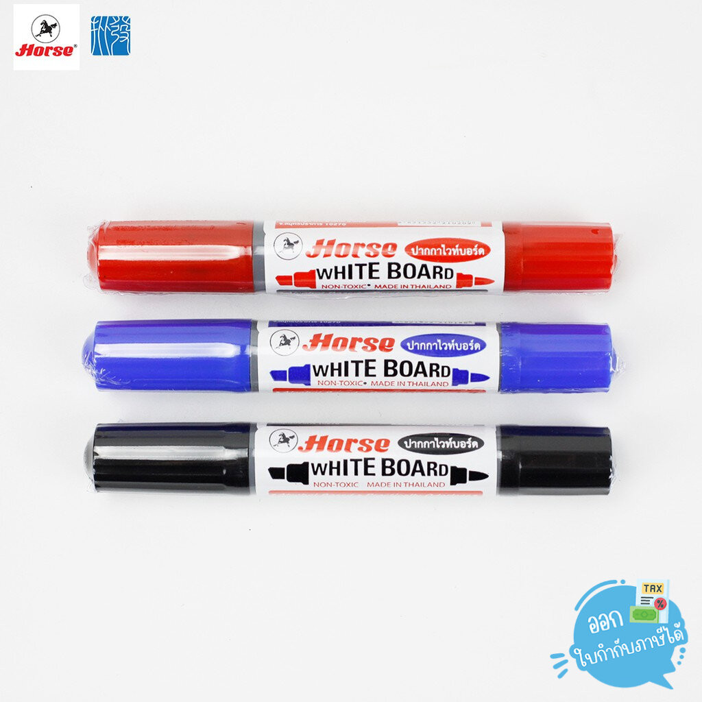 ปากกาไวท์บอร์ด ลบได้ 2 หัว ตราม้า กลิ่นไม่ฉุนรุนแรง ปราศจากสาร Xylene