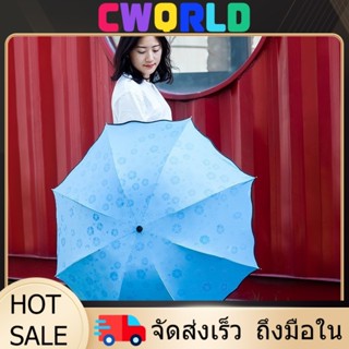 YTL ร่มกันUV-ฝน100% ขนาดเล็ก-พกพาง่าย 20สีน่ารัก ด้ามจับทนทา…