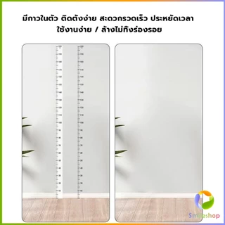 ที่วัดความสูงเด็ก สติ๊กเกอร์ส่วนสูง แบบติดผนัง ยาว 2 m สีขาว/สีใส Height sticker
