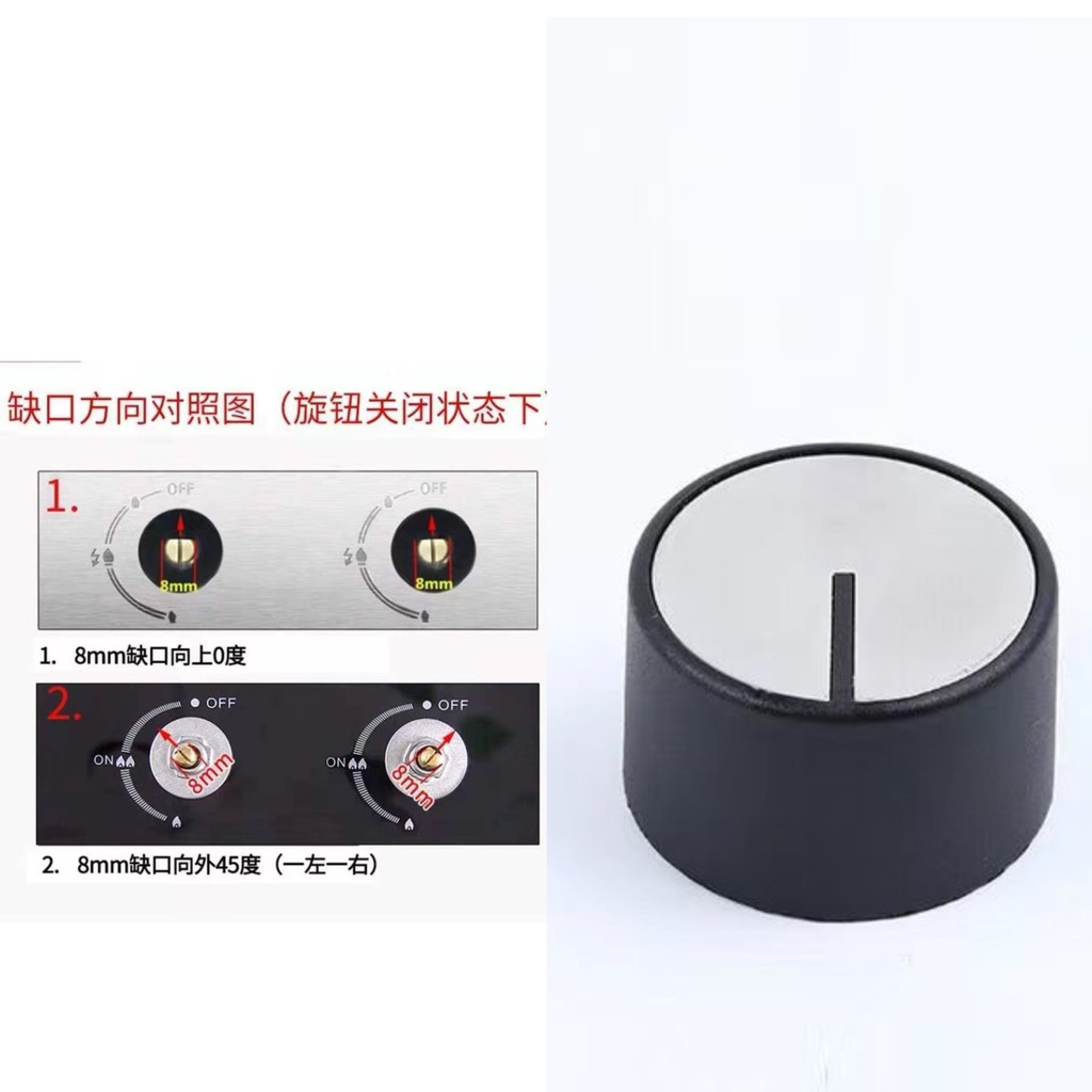 [เครื่องมือซ่อมแซมบ้าน] เตาแก๊สสวิตช์ลูกบิดปุ่มไฟก๊าซธรรมชาติเตาแก๊สเหลวบิดโลหะอุปกรณ์เสริมสากล