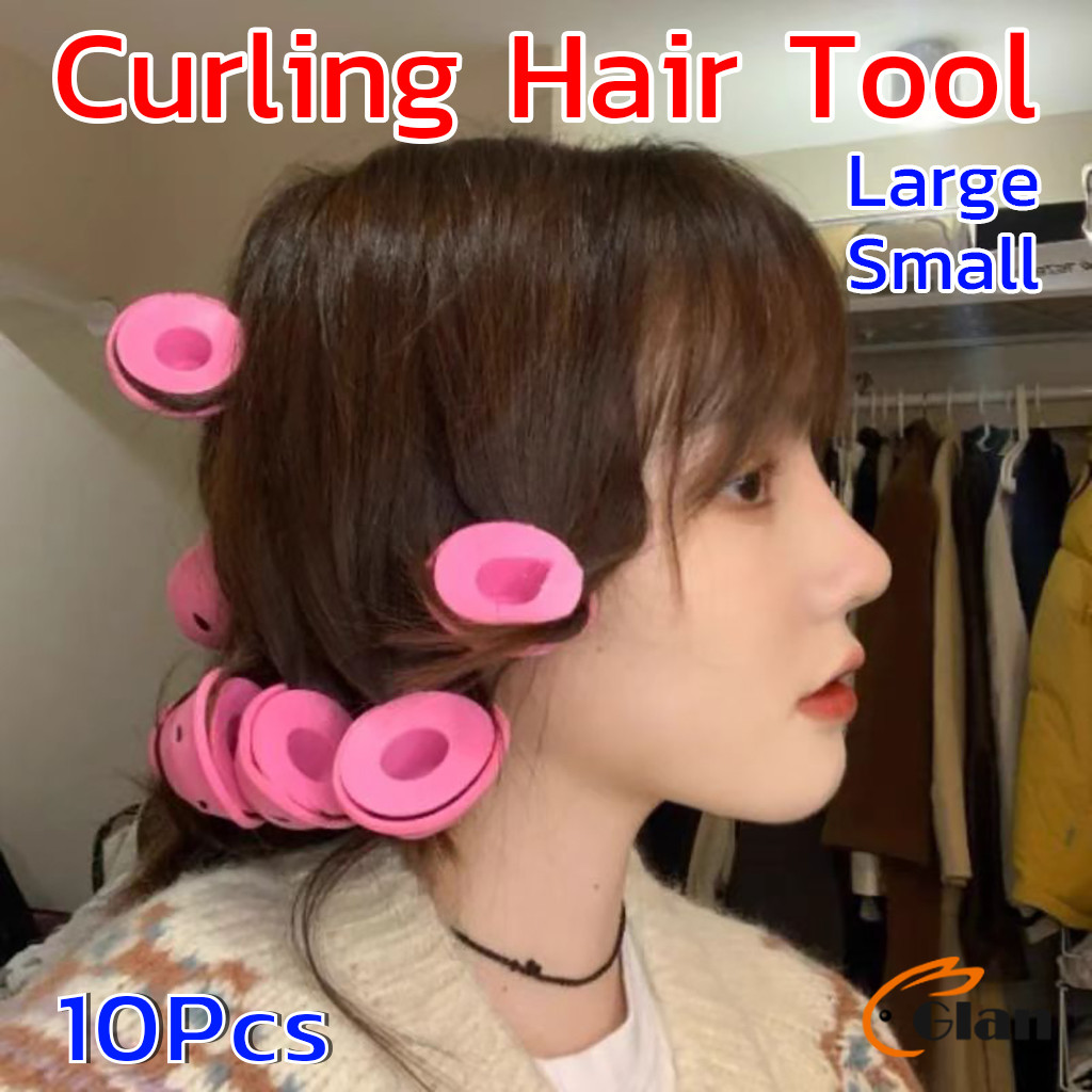 Glanxuan ที่ม้วนผมซิลิโคน DIY เครื่องมือทําผม รูปเห็ด (ผมหยิกใหญ่/ผมหยิกเล็ก) Curling hair tool