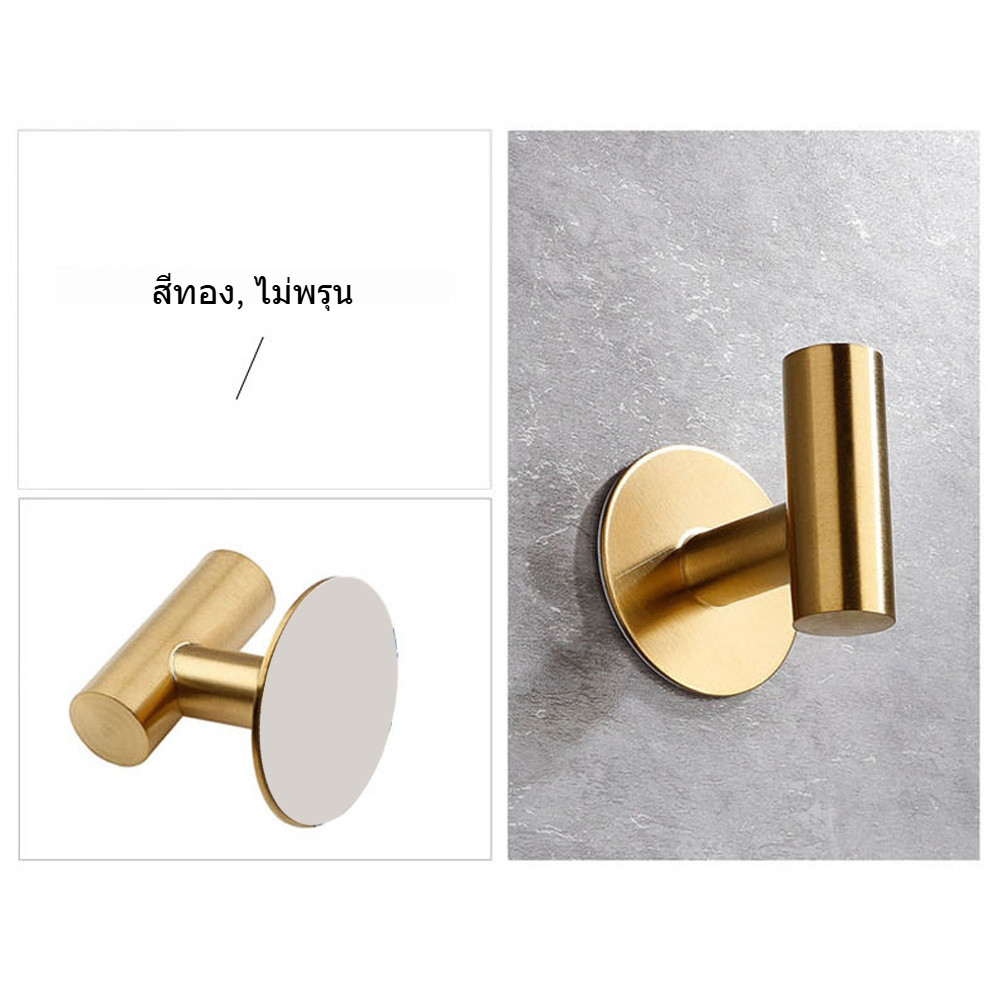 ตะขอแขวนผ้าขนหนู สเตนเลส 304 มีกาวในตัว สไตล์โมเดิร์น สําหรับติดห้องน้ํา - รูปที่ 3