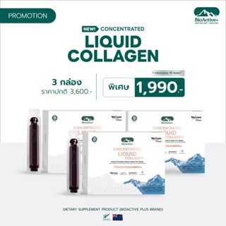 [3 กล่อง] BioActive+ Concentrated Liquid Collagen รสชาติ มิก…