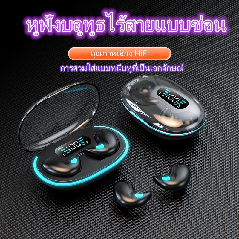 หูฟังบลูทูธไร้สาย X55นอนหูฟังขนาดเล็กไร้สาย TWS หูฟังบลูทูธสเตอริโอซ่อนชุดหูฟังพร้อมไมโครโฟน HD กันน้ำลดเสียงรบกวนหูฟัง