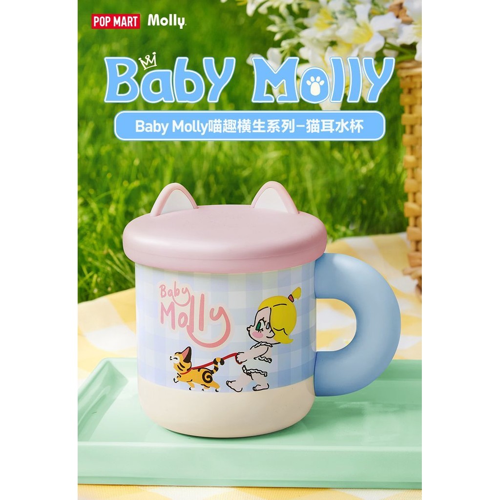 P POPMART Baby Molly Meow Fun Yongsheng Series-ถ้วยน้ําหูแมว ลดราคา 22 พฤษภาคม