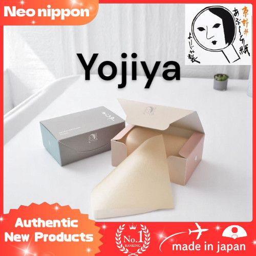 Yojiya  Oil Blotting Paper - Various Pack Options