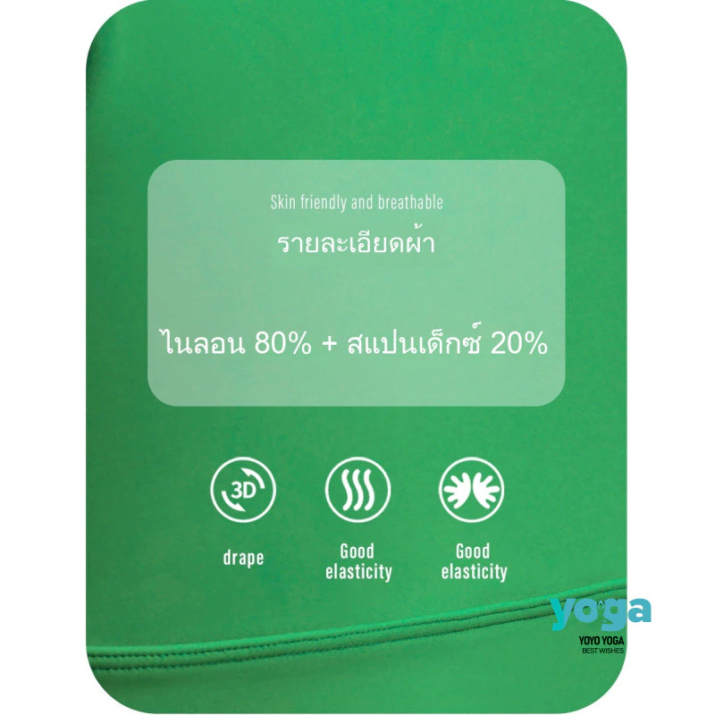 บราสปอร์ตสายกว้าง เสื้อโยคะแขนกุด สำหรับผู้หญิง thumbnail 10