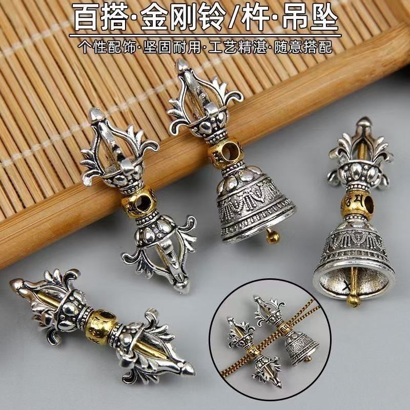 [คลังสินค้าพร้อม] สไตล์ทิเบตหกตัวอักษร Mantra Vajra อุปกรณ์เสริมสร้อยข้อมือ Bodhi Wenwan diy กลับ Cloud อุปกรณ์เสริม Vajra อุปกรณ์เสริมขนาดเล็ก