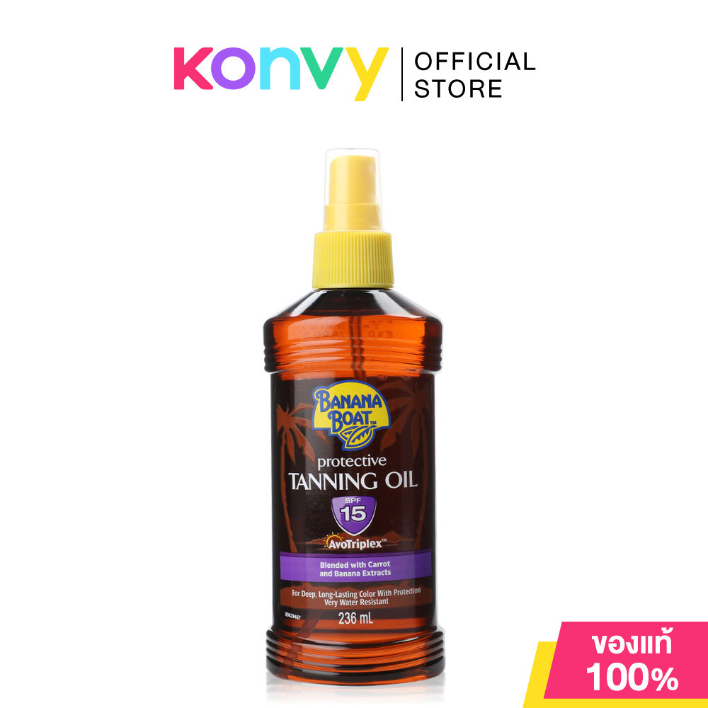 Banana Boat Protective Tanning Oil SPF15 236ml บานาน่า โบ๊ท แทนนิ่งออยล์ สูตร SPF15.