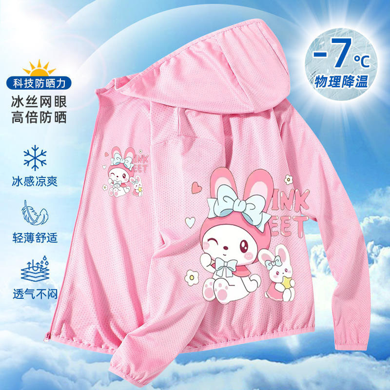 แจ็คเก็ตป้องกันแสงแดดสำหรับเด็กผู้หญิง My Melody, Cinnamoroll แจ็คเก็ตป้องกันแสงแดดใหม่ Kuromi เสื้อคลุมมีฮู้ดการ์ตูน