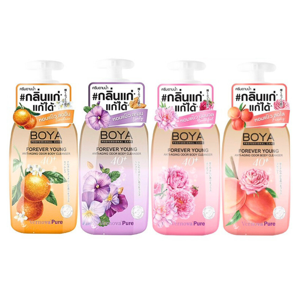 BOYA Forever Young Body Cleanser 450ml ครีมอาบน้ำโบย่า ดับกลิ่นแก่กายวัย 40+