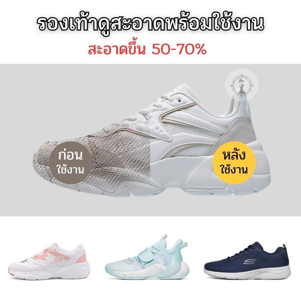 Set 1/3/5 ห่อ ทิชชู่เช็ดรองเท้า SHOE WIPES ใช้สะดวกไม่ต้องล้างน้ำ ไม่ทำลายพื้นผิวรองเท้า (ห่อ 80 แผ่น) พร้อมส่ง!!