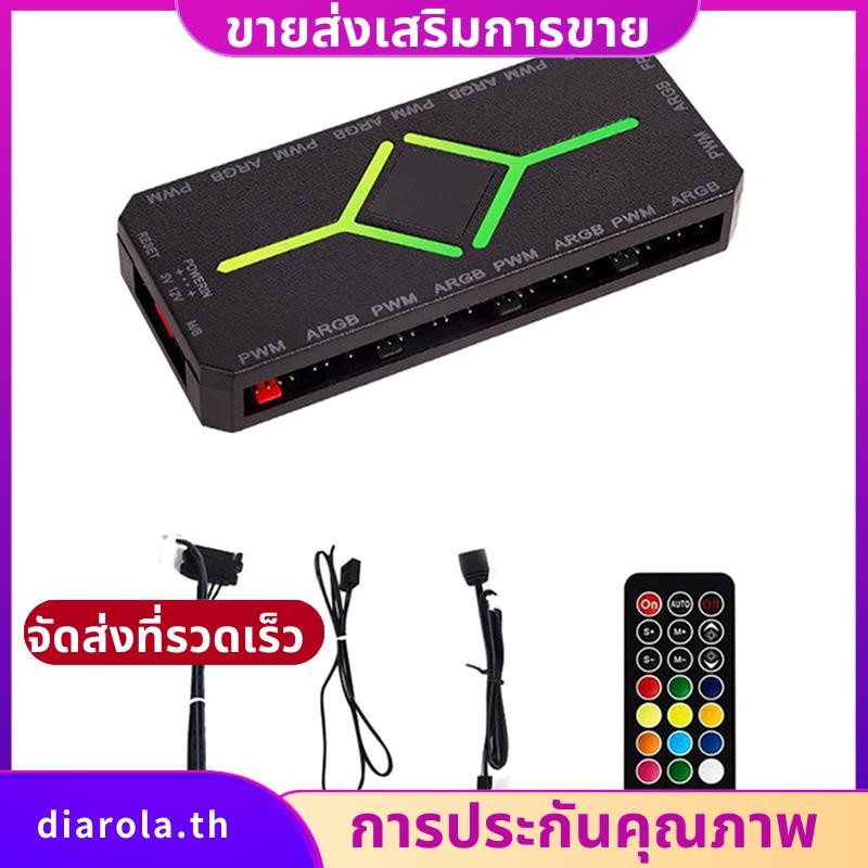 5v 3 Pin ARGB Controller พัดลมระบายความร้อน Hub PWM Fan Hub PWM ARGB Fan Hub สําหรับ ARGB คอมพิวเตอร