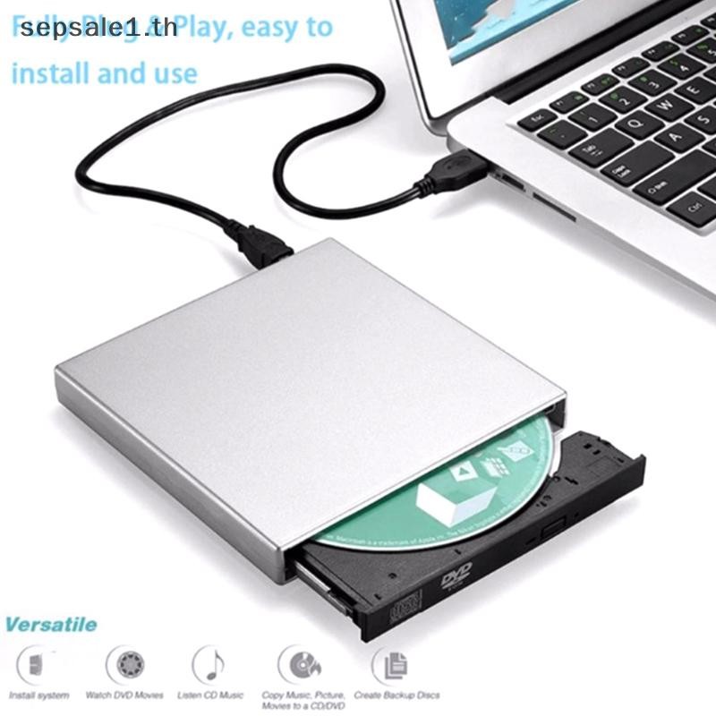 TH ไดรฟ์ DVD ภายนอก Slim เสียงรบกวนต่ําเครื่องเล่น DVD ภายนอก USB 2.0 DVD/VCD/CD-RW Burner Writer Pl