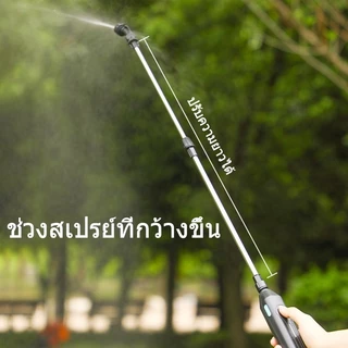 ถังพ่นยาแบตเตอรี่ แบบพกพา เครื่องพ่นยาแบตเตอรี่ 5/8 ลิตร เครื่องพ่นยาไฟฟ้า เครื่องพ่นยา ปรับได้ 2ระดับ พ่นด้วยปุ่มเดียว