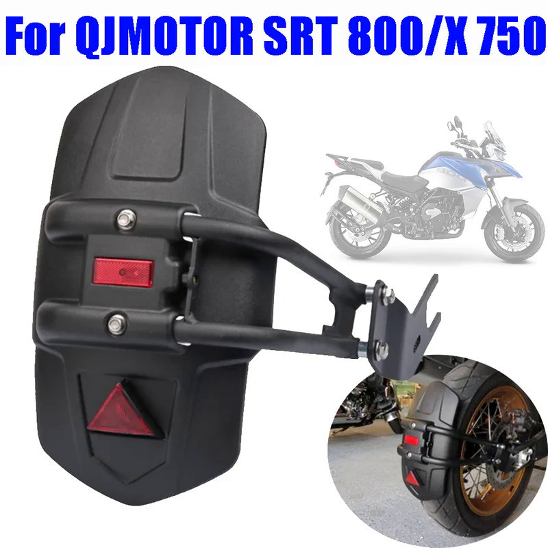 For QJMOTOR QJ MOTOR SRT 800 X 800X 750 SRT800 SRT800X SRT750 Accessories Rear Fender Mudguard Mudfl