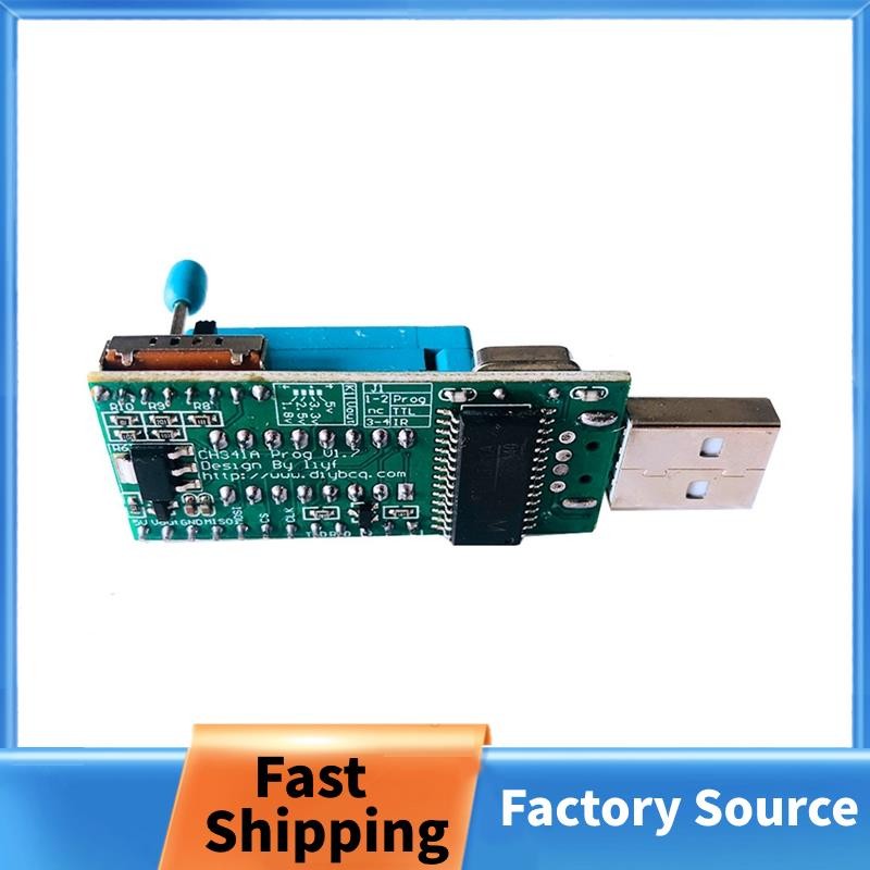 1 ชิ้นโลหะ Ch341A โปรแกรมเมอร์ V1.7 1.8V W25Q64Fw W25Q128Fw อะไหล่