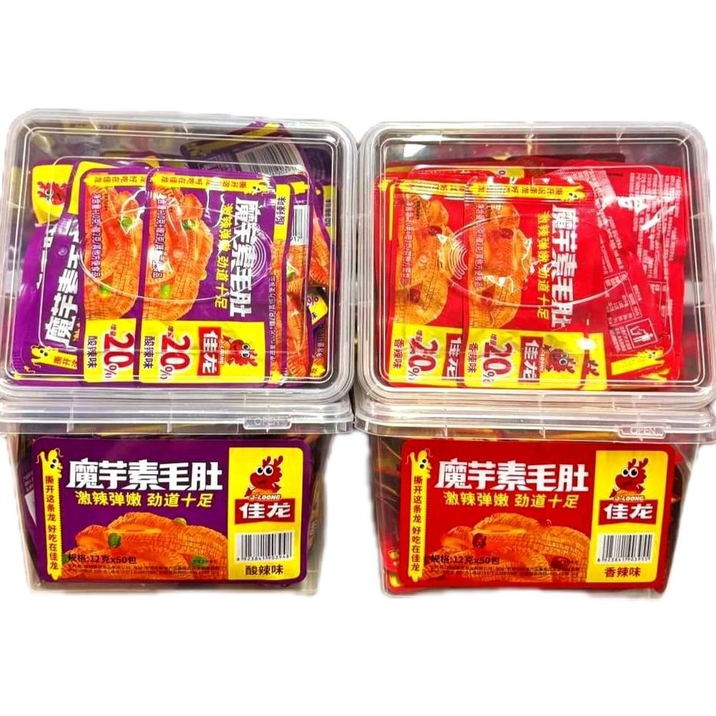 เจียหลงหมึกกรุบ (รุ่นกล่อง20%) ปลีก1กล่อง50ซอง