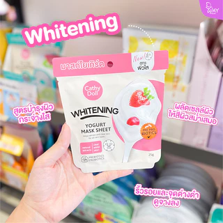 [ซอง] เคที่ดอลล์ โยเกิร์ต มาส์ก ชีท 25g Cathy Doll Yogurt Mask Sheet 25g